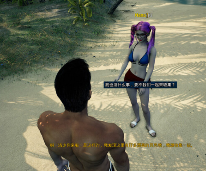 [3D互动] 霸道总裁爱上我 The CEO Love Me V1.0 STEAM官中 国语[5.3G]