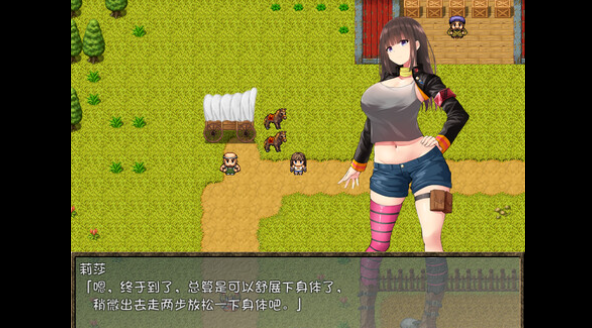 【日式RPG】莉莎与欲望的魔导书 Ver1.02 Steam官方中文版