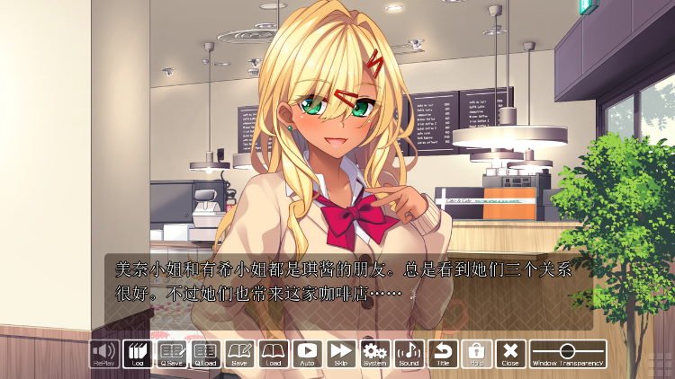 【日式ADV】黒ギャル子ちゃんとしっぽり温泉旅行 ～Hしまくり三泊四日の旅～Claude3.5汉化版