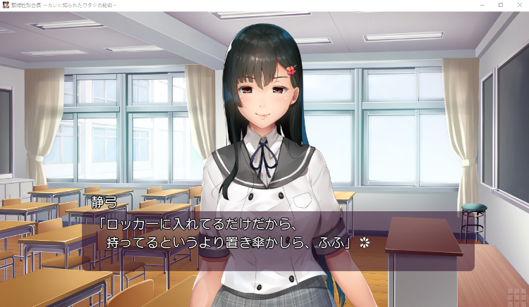 【拔作ADV】緊縛性奴会長 ～カレに知られたワタシの秘密～[生肉]