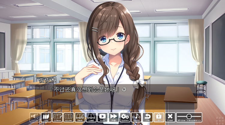 【日式ADV】和青梅竹马的姐姐老师H是很正常的关系！汉化硬盘版