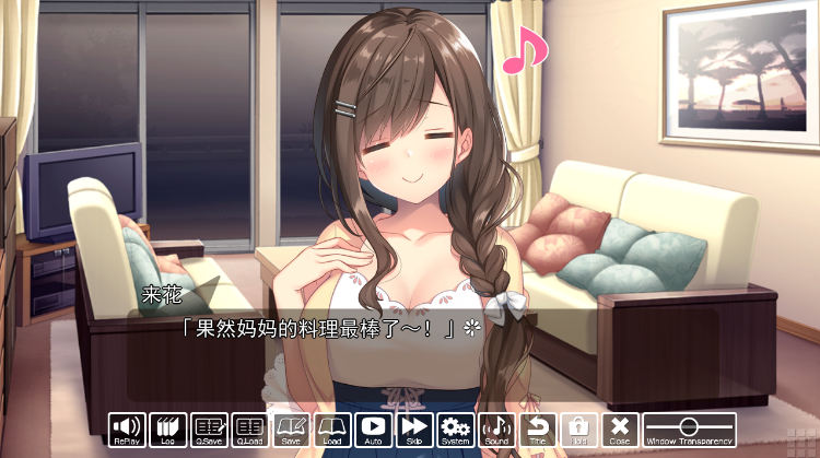 【日式ADV】和青梅竹马的姐姐老师H是很正常的关系！汉化硬盘版