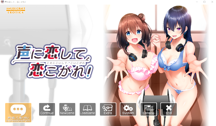 【日式ADV】声に恋して、恋こがれ！ Claude3.5汉化版