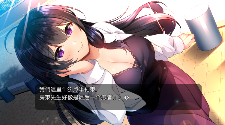 【拔作ADV】つまもみ ~欲求不満の奥さんとなし崩しオイルマッサージ~AI汉化版