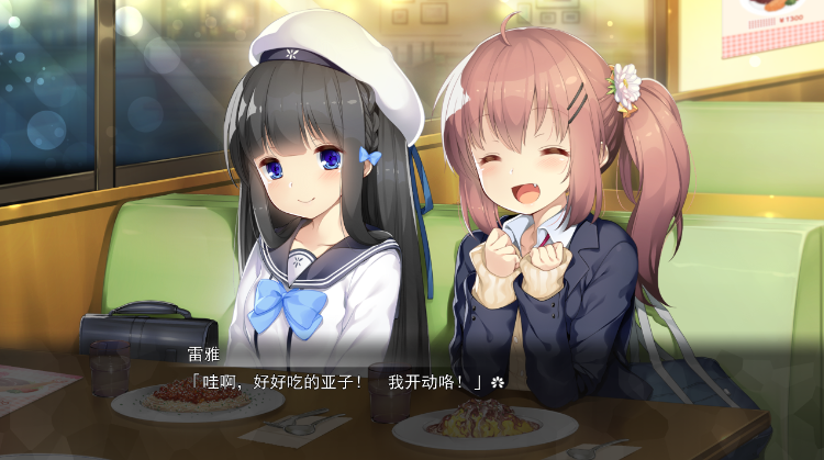 【萝莉ADV】凋落的少女们~爸爸活 JC生活的快乐堕落记录 全线汉化硬盘修正版+全CG存档