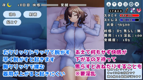 【日式SLG】JKと同棲して色々するゲーム DL版[新作][生肉]