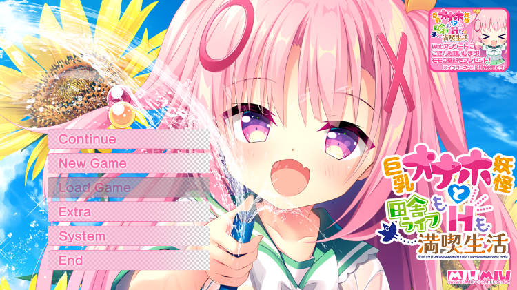 【日式ADV】巨乳オナホ妖怪と田舎ライフもHも満喫生活 Claude3.5汉化版+全CG存档[新汉化]