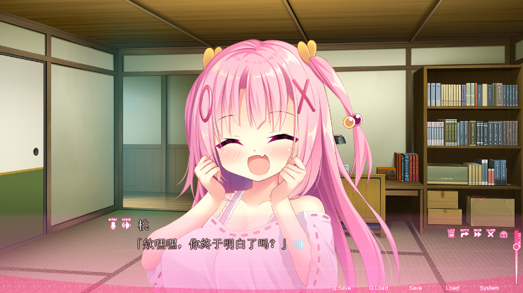 【日式ADV】巨乳オナホ妖怪と田舎ライフもHも満喫生活 Claude3.5汉化版+全CG存档[新汉化]