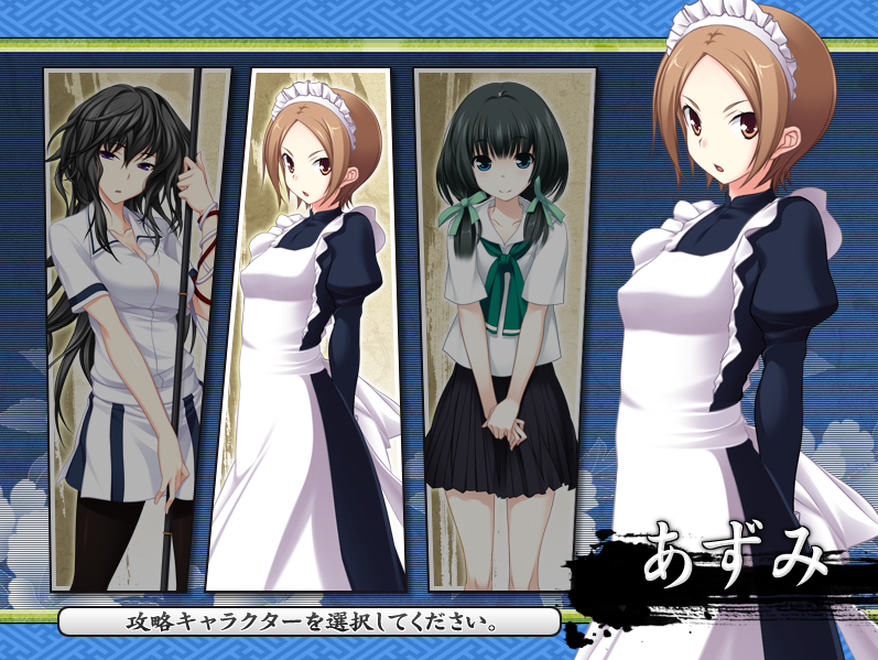 【日式ADV】真剣で私に恋しなさい！A1 AI汉化版