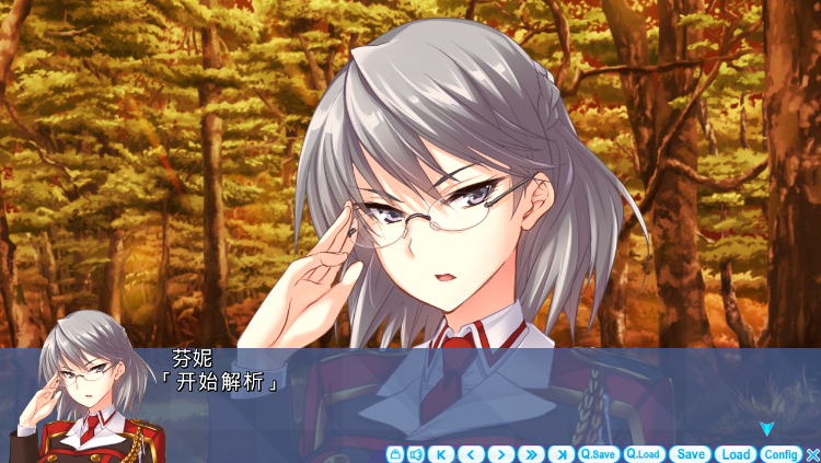【拔作ADV】真剣で私に恋しなさい！A 猟犬ルートアフター AI汉化版