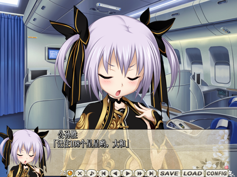 【拔作ADV】真剣で私に恋しなさい！Ａ プラスディスク AI汉化润色版