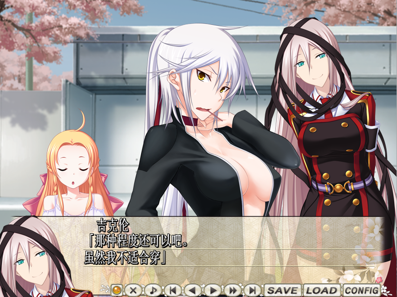 【拔作ADV】真剣で私に恋しなさい！Ａ プラスディスク AI汉化润色版