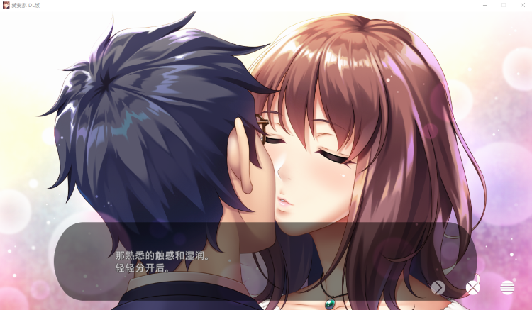 【拔作ADV】[Lilith]愛妻家～妻を抱かせる夫の歪愛～GPT4.0汉化版