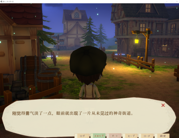 【3DRPG】魔女与猫的桃源乡 Ver1.01 DL官方中文版
