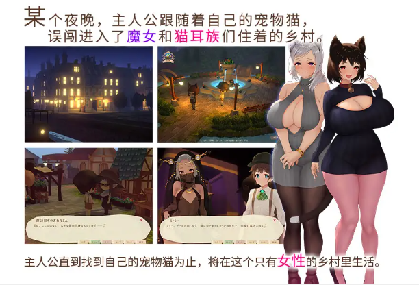 【3DRPG】魔女与猫的桃源乡 Ver1.01 DL官方中文版
