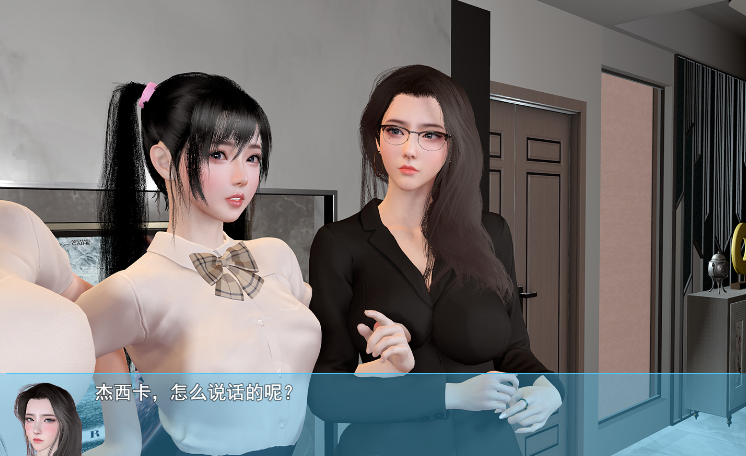 【国产大型RPG】我的幸福人生 Ver1.3 官方中文版