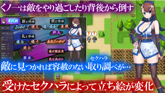 【日式RPG】淫欲忍法帖～石化の呪いを解きたば～ Ver1.0 AI汉化版