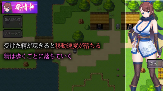 【日式RPG】淫欲忍法帖～石化の呪いを解きたば～ Ver1.0 AI汉化版