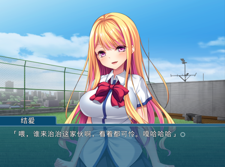 【拔作ADV】催眠リプレイ ~徹底的に終わらせない復讐のギャル恥辱~AI汉化版