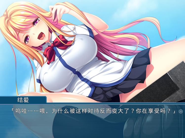 【拔作ADV】催眠リプレイ ~徹底的に終わらせない復讐のギャル恥辱~AI汉化版