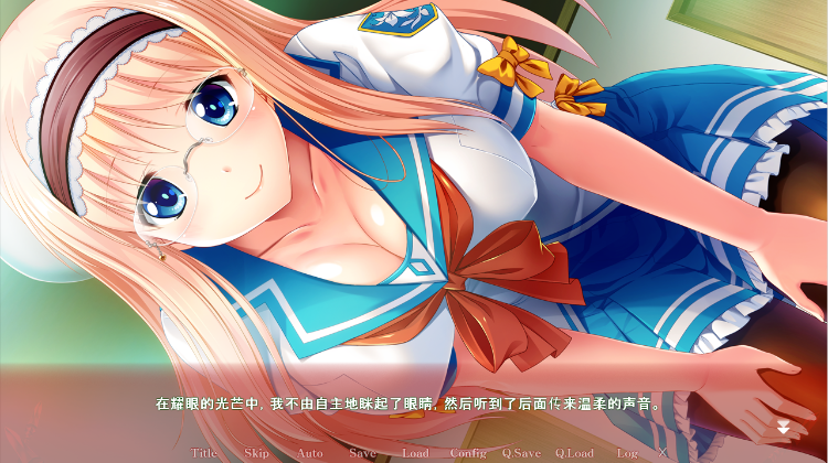 【拔作ADV】お姉ちゃんは串刺し公！？ ～アタシの杭で貫いてあげる～AI汉化版
