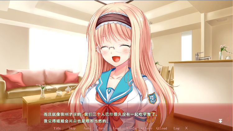 【拔作ADV】お姉ちゃんは串刺し公！？ ～アタシの杭で貫いてあげる～AI汉化版