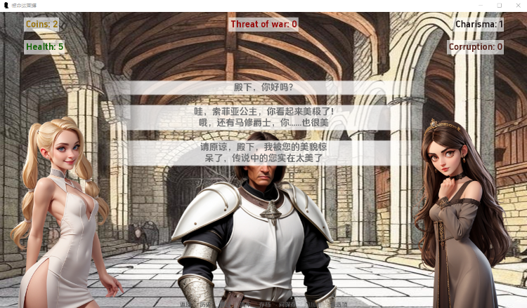 【SLG】[AI]被命运束缚Bound by Fate V1.0 汉化版