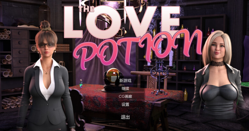 [欧美SLG] 爱情药水 Love Potion  V1.00.03 STEAM官中 [1.3G]