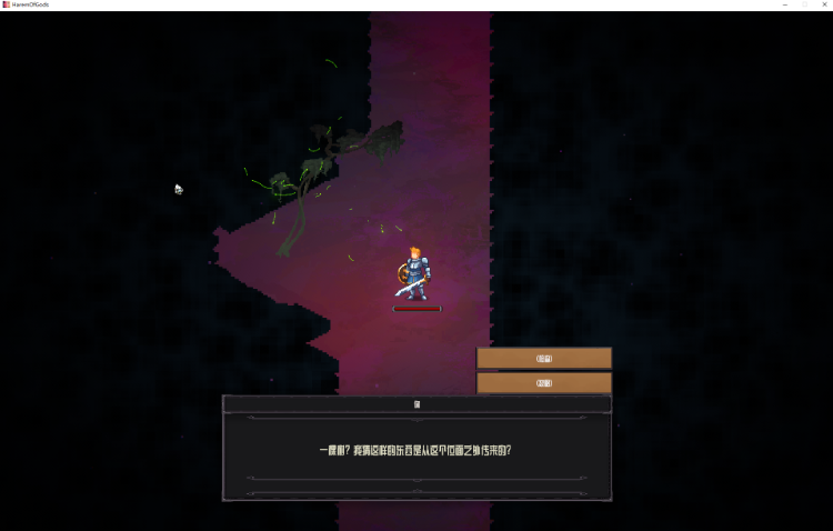 【像素ARPG】神灵后宫 Ver0.7.30 官方中文测试版