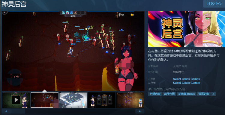 【像素ARPG】神灵后宫 Ver0.7.30 官方中文测试版