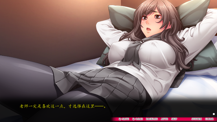 【拔作ADV】それでも妻を愛してる2_秘密故事_EX AI汉化版