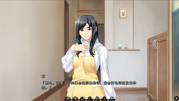 【拔作ADV】それでも妻を愛してる GPT3.5汉化版