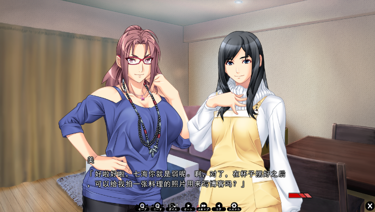 【拔作ADV】それでも妻を愛してる GPT3.5汉化版