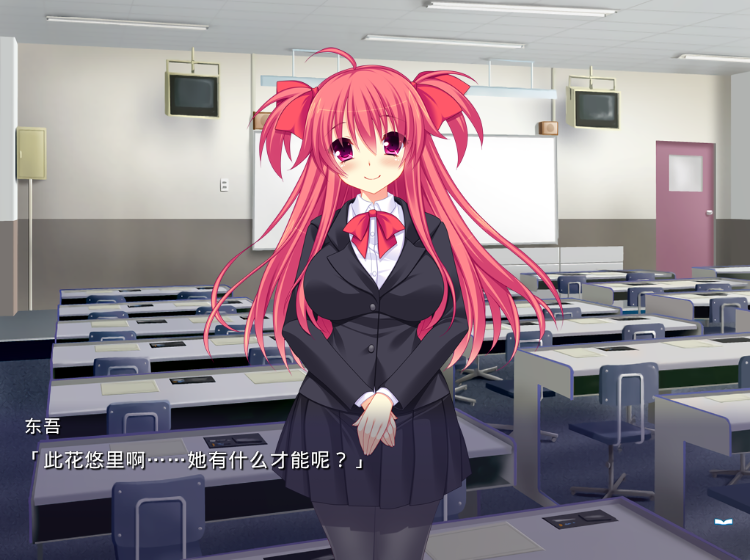 【拔作ADV】俺だけのアイドル ―eyeの才能― 机翻汉化版