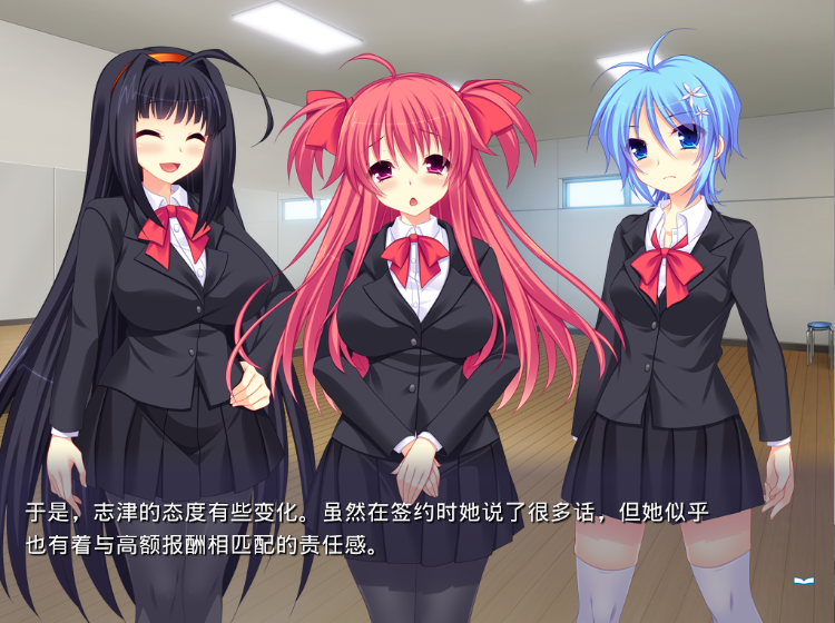 【拔作ADV】俺だけのアイドル ―eyeの才能― 机翻汉化版