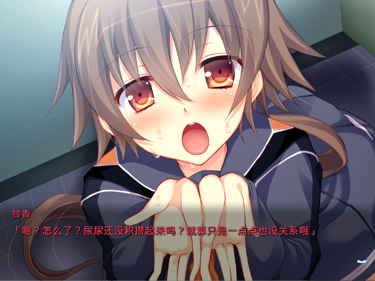 【拔作ADV】独占催眠 「私を好きにしていいから、あの娘もめちゃくちゃにして!」GPT汉化版