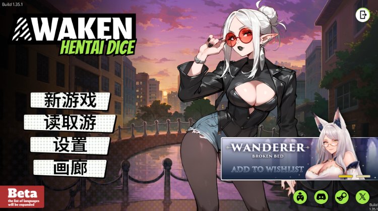【互动SLG】觉醒：色欲魔骰  V1.35.1 Steam官方中文版[机翻]