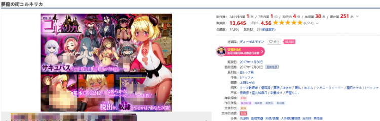 【日式RPG】梦魇之街柯尔内莉卡 Ver1.04 汉化中文版