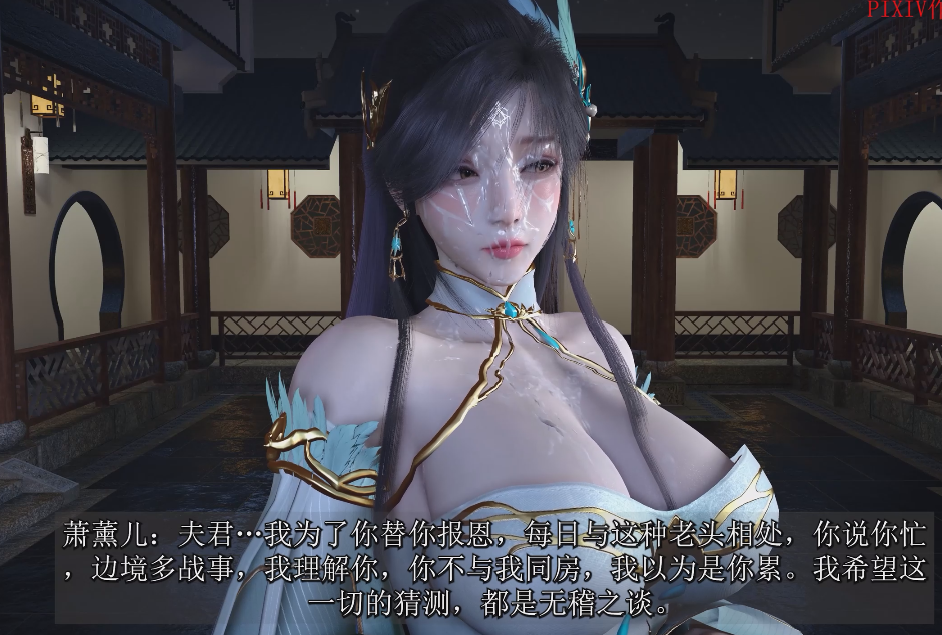 [3D] 桐山ハルカ ：萧薰儿NTR上篇[中配/中字] [9G]