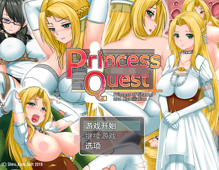 [PC-RPG]公主游记 プリンセスクエスト 羞恥と屈辱の姫君Princess Quest v1.00 STEAM官中[1.2G]