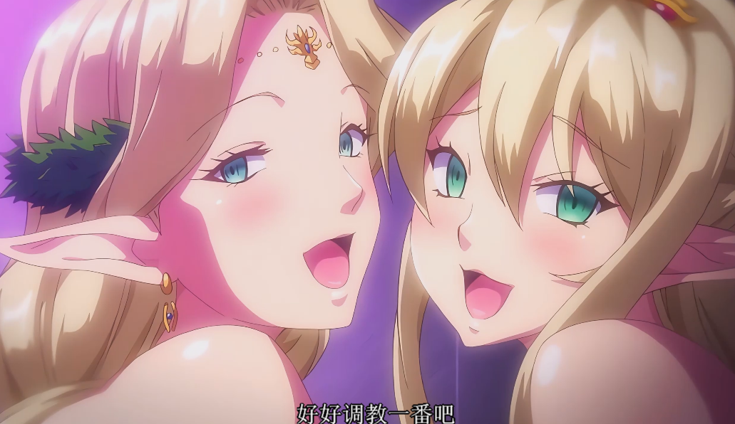 [AI去码][ばにぃうぉ～か～]巨乳エルフ母娘催眠[全2话][2.3G]