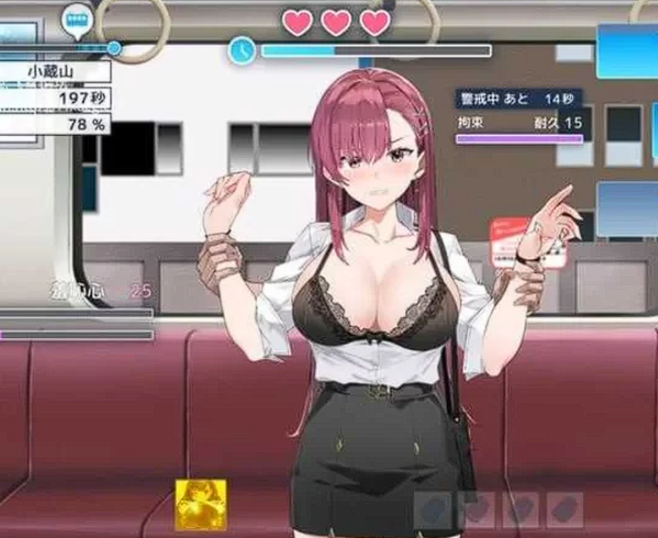 [日式SLG] 诱饵色狼调查员莉娜 囮痴漢捜査官リナ v0.07 官方AI汉化版 [1.7G]