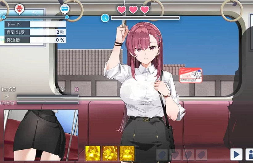 [日式SLG] 诱饵色狼调查员莉娜 囮痴漢捜査官リナ v0.07 官方AI汉化版 [1.7G]