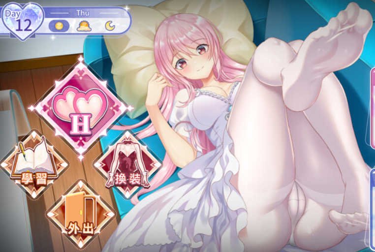 【养成SLG】情趣娃娃变成人 V1.01 STEAM官中【556M】