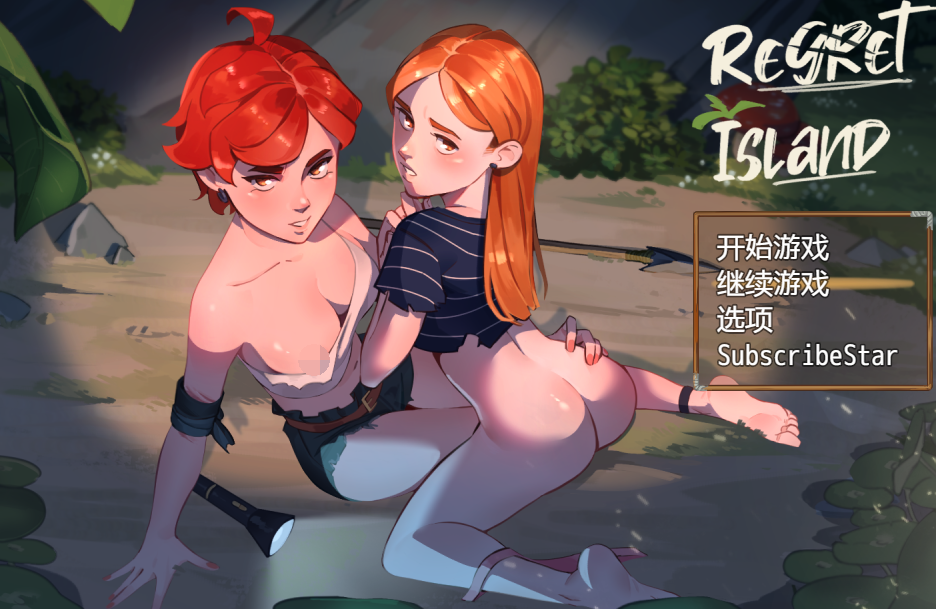 【欧美RPG/汉化】遗憾海岛 Regret Island v0.1.8.0【PC+安卓/1.2G】