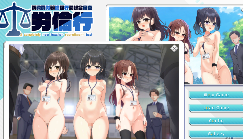 【ADV】劳伦行~新教员劳务伦理行动综合审查~V1.0 机翻汉化【2.7G】