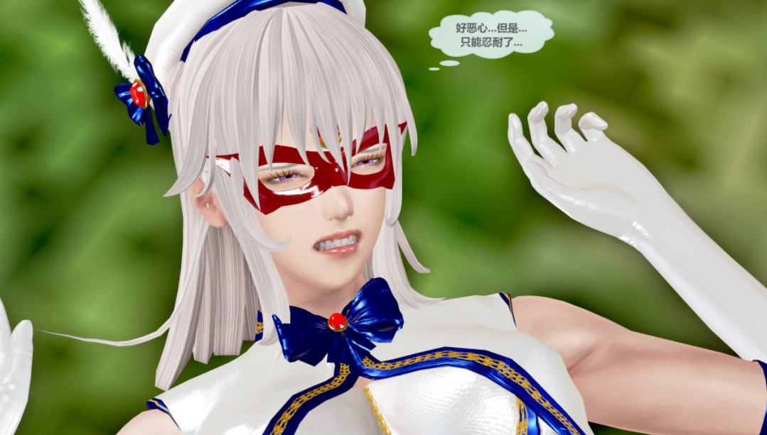 [3D全彩]魔法美少女假面冯迪妮的调教日记07-09[477P/534M]
