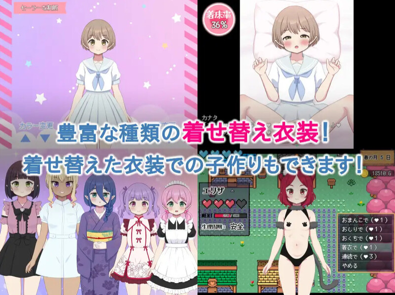 【SLG】精灵后宫与世界树的牧场(ハラマセノーカ~エルフハーレムと世界樹の牧場~) V1.0.1 AI汉化【1.8G】