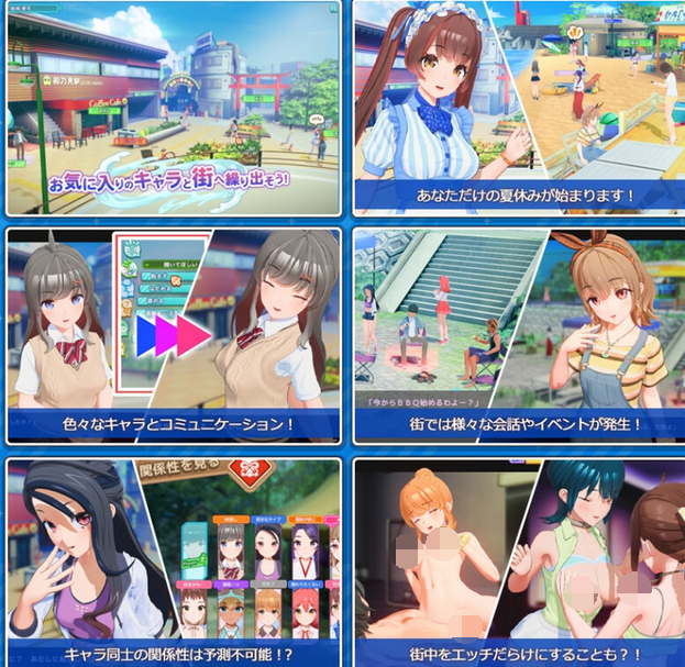 【3D互动】夏日狂欢（サマバケ！すくらんぶる）Samabake Scramble V1.12 汉化步兵版【23G】