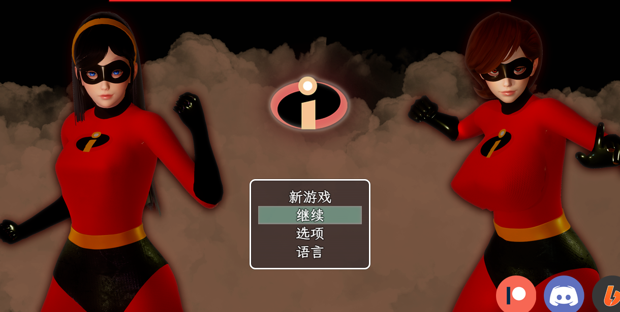 【探索RPG】寝取总动员（The Incredible Steal）最终版 官方中文【4.4G】
